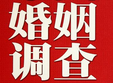 「三门福尔摩斯私家侦探」破坏婚礼现场犯法吗？