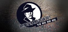 三门私家调查公司的几大原则