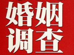 「三门私家调查」公司教你如何维护好感情